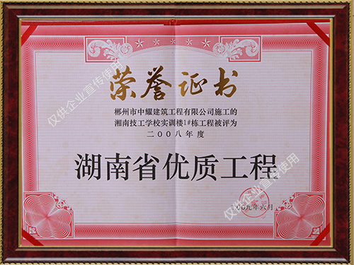 1#棟省優(yōu) 1#棟省優(yōu)